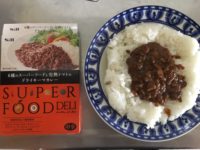 S B Superfood Deli 6種のスーパーフードと完熟トマトのドライキーマカレー レトルトカレーレビュー