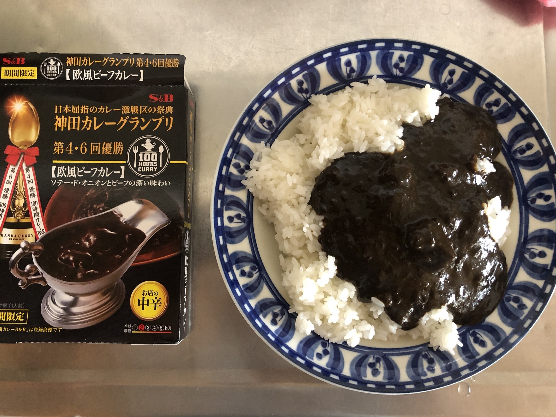 神田カレーグランプリ 100時間カレー B&R 第4・6回優勝 欧風